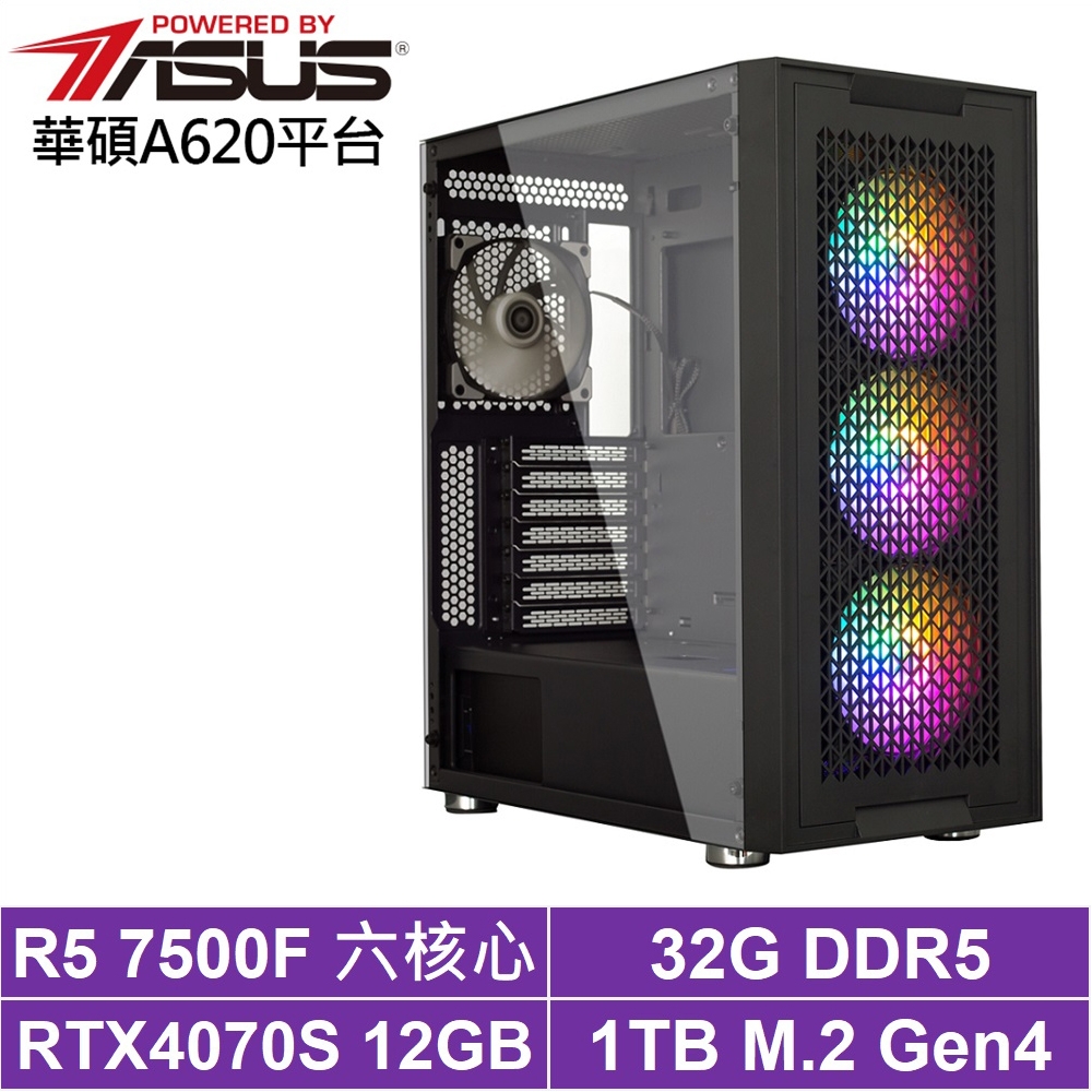 華碩A620平台[荒漠男爵]R5-7500F/RTX 4070S/32G/1TB_SSD