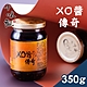 【十味觀】XO醬傳奇 350g/罐 product thumbnail 1