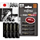 日本富士通 Fujitsu 低自放電4號900mAh鎳氫充電電池 HR-4UTHC (4號8入)送電池盒 product thumbnail 1