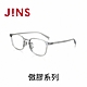 JINS 傲膠系列眼鏡(URF-23S-122)-三色任選 product thumbnail 1