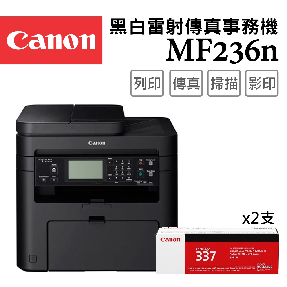 スタイルズ(STYLES) 新品未開封 CANON モノクロレーザビームプリンタ