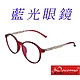 【Docomo】TR90女童眼鏡　頂級抗藍光鏡片　造型新設計　輕盈好戴　質感粉色　藍光眼鏡 product thumbnail 1