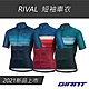 GIANT RIVAL 短袖車衣 product thumbnail 1