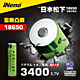 【iNeno】18650鋰電池3400內置日本松下(凸頭) product thumbnail 1