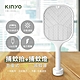 KINYO USB充電式二合一滅蚊器 電蚊拍CML2320 product thumbnail 1
