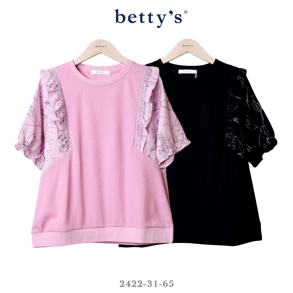 betty’s專櫃款　胸前蕾絲荷葉邊雪紡印花拼接上衣(共二色)