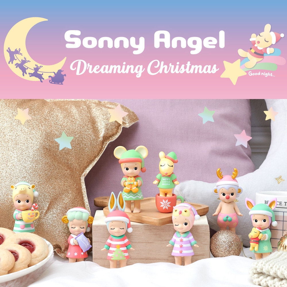 Sonny Angel 2021 Christmas 聖誕睡衣派對限量版公仔(盒裝12入)