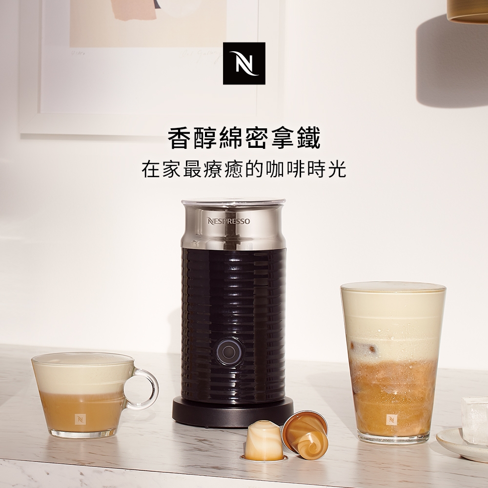 Nespresso Aeroccino 3 奶泡機 product image 1