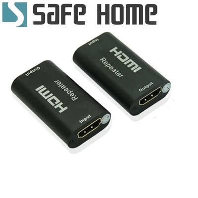 SAFEHOME HDMI中繼器 信號放大延長傳輸器 40公尺 1080P高清無損 增強延伸器 SHE-40