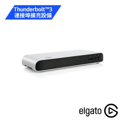 ELGATO Thunderbolt 3 Dock 連接埠擴充設備