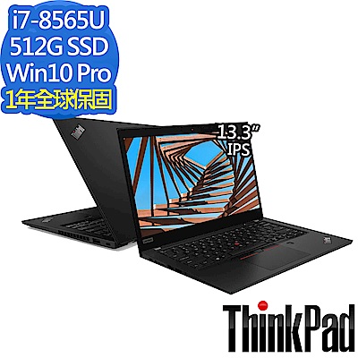 ThinkPad X390 13吋筆電 i7-8565U/16G/512/Win10Pro
