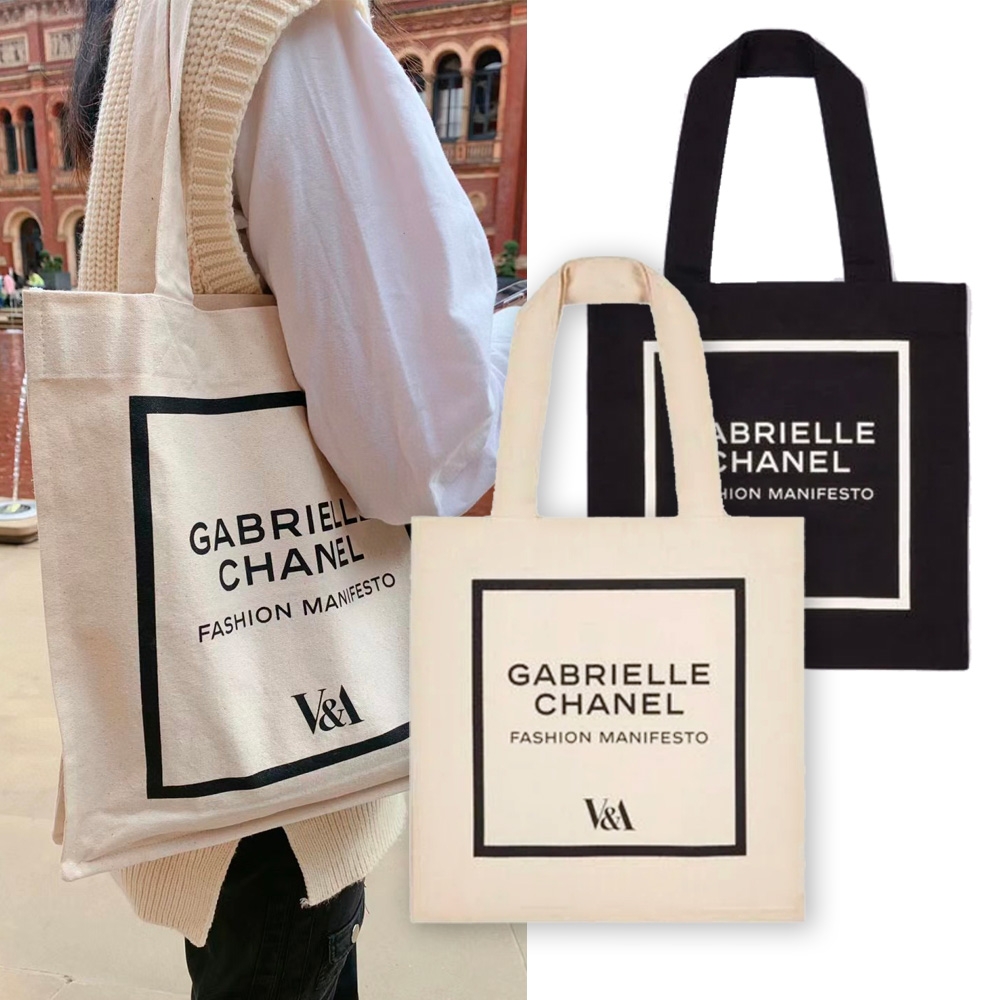 CHANEL香奈兒 V&A倫敦展覽聯名帆布包