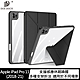 DUX DUCIS Apple iPad Pro 11 (2018-2021) Magi 筆槽皮套 product thumbnail 1