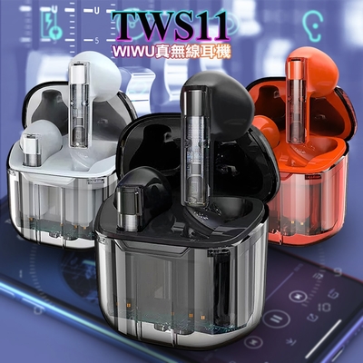 WIWU 真無線耳機 TWS11