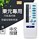 配件王 TECO東元專用型冷氣遙控器 RM-TE02A product thumbnail 1