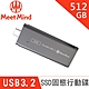 Meet Mind GEN2-02 SSD 固態行動碟 512GB product thumbnail 3
