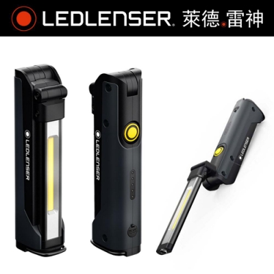 德國Ledlenser iW5R Flex 充電式工作燈