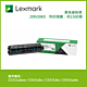 Lexmark 原廠黑色碳粉匣 20N30K0 (1.5K) 適用:CX331adwe / CS431dw / CS331dw / CX431adw product thumbnail 1