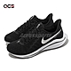 Nike 慢跑鞋 Wmns Air Zoom Vomero 14 TB 女鞋 黑 白 緩震 運動鞋 CW9068-001 product thumbnail 1