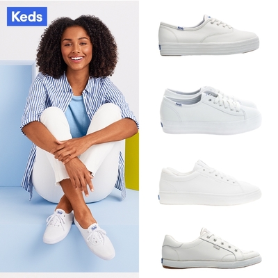 Keds 經典暢銷熱賣皮革休閒小白鞋系列-四款任選