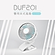 【DIKE】  雙用夾式風扇 電風扇 DUF201BU product thumbnail 1