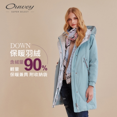 OUWEY歐薇 時尚連帽長版羽絨外套(粉/藍)