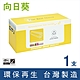 【向日葵】for HP CF283X 83X 黑色高容量環保碳粉匣 /適用 LaserJet Pro M201dw / M201n ; MFP M225dn / M225dw product thumbnail 1