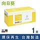 【向日葵】for PANTUM PC210 PC210EV 黑色環保碳粉匣 /適用 P2500 / P2500W ; M6600nw product thumbnail 1