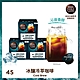 雀巢咖啡Dolce Gusto冷萃咖啡膠囊12顆x3盒 product thumbnail 1