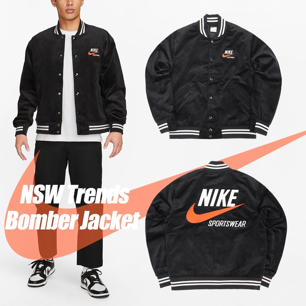 Nike 棒球外套NSW Trends Bomber 男款燈芯絨黑復古寬鬆刺繡大