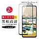 ASUS ZENFONE8  AGC日本原料黑框高清疏油疏水鋼化膜保護貼(2入-ZenFone8保護貼ZenFone8鋼化膜) product thumbnail 2