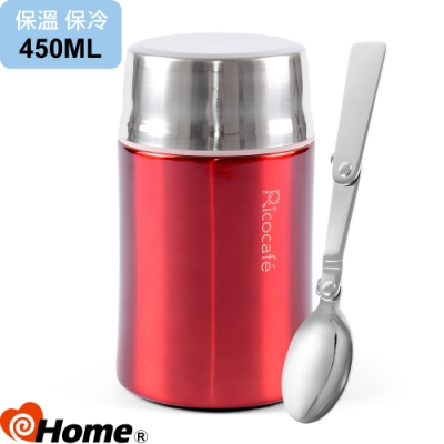 i-home 真空食物罐 靚亮時尚黑紅鏡面-450ml(1入)