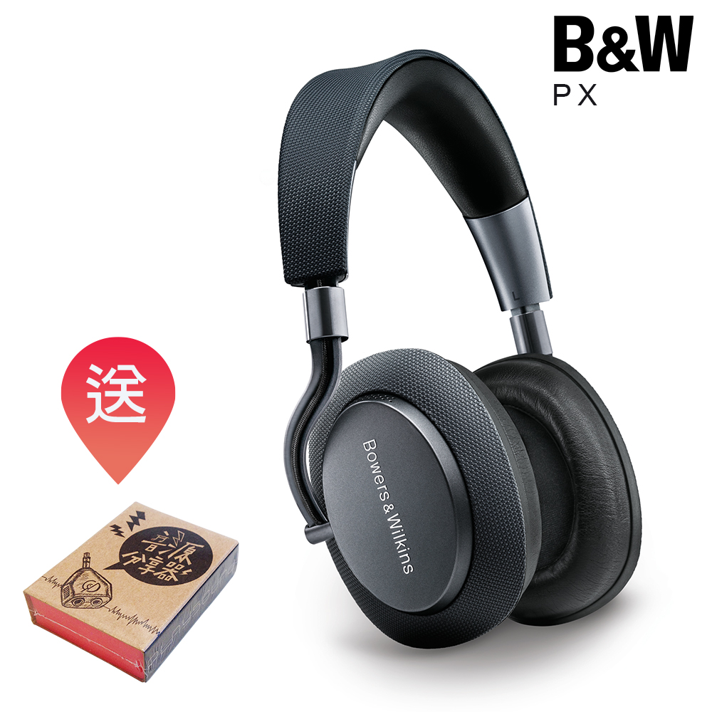 英國 B&W PX 無線藍牙 主動式降噪耳機 Bowers & Wilkins
