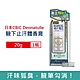 日本CBIC Deonatulle 止汗消臭長效爽身固體旋轉式體香膏20g/瓶 product thumbnail 1