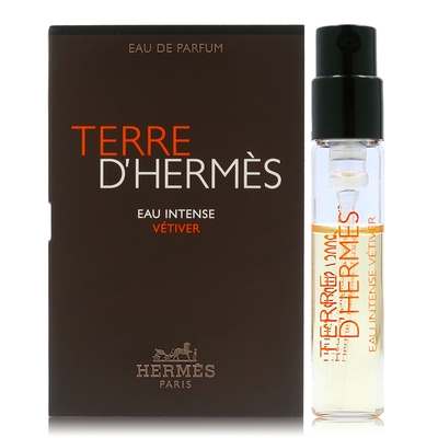 Hermes 愛馬仕 Terre D hermes Vetiver 大地馥郁香根草淡香精 EDP 2ml (平行輸入)