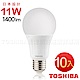 TOSHIBA東芝 第二代 高效球LED泡燈 11W-白光10入 product thumbnail 1