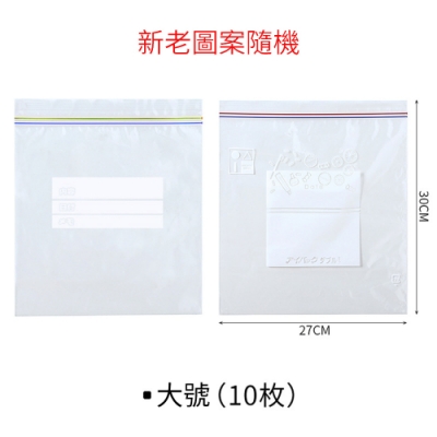 [荷生活]食物密封分類袋保鮮袋(L號x2盒) 抽取式加厚款可低溫冷凍