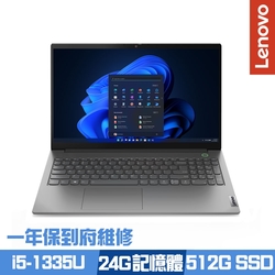 Lenovo Thinkbook 15 G5 15.6吋商務筆電 i5-1335U/8G+16G/512G PCIe SSD/Win11Pro/一年保到府維修/特仕版