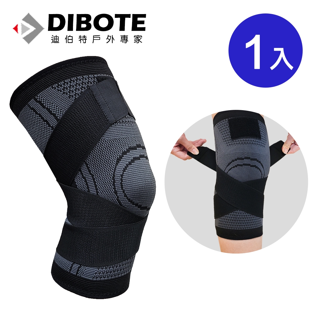 迪伯特DIBOTE X型加壓彈性透氣護膝(1入)