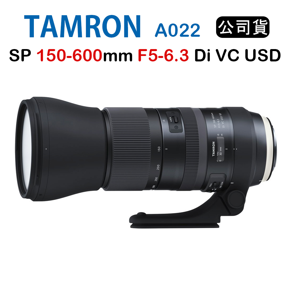 Tamron SP 150-600mm F5-6.3 G2 A022 (俊毅公司貨)