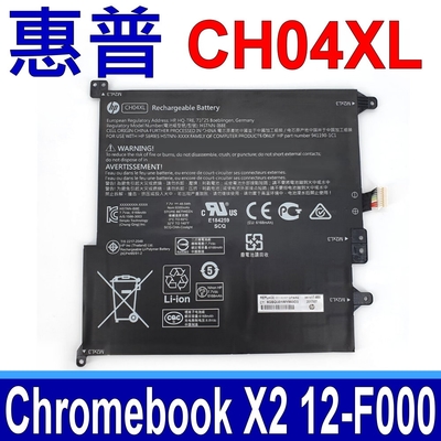 惠普 HP CH04XL 電池 HSTNN-IB8E Chromebook X2 12-F000 12-F000NA 12-F000NF 12-F001NF 12-F004NF 12-F014DX