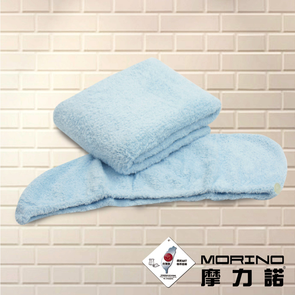 MORINO摩力諾  超細纖維吸水速乾浴帽浴巾(超值2入組)