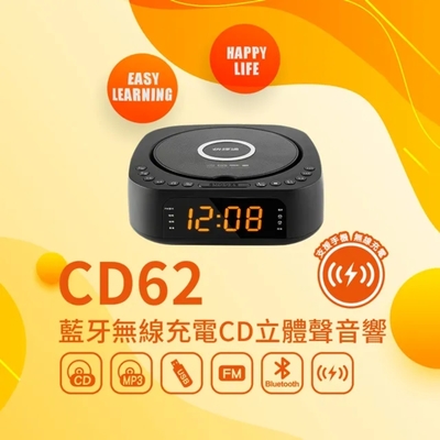 Abee 快譯通 藍牙無線充電立體聲音響 CD62