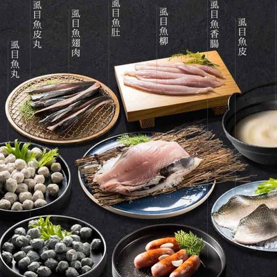 《台江漁人港》新鮮草本虱目魚海鮮料理大餐/十全十美(魚+蝦+丸)共10盒