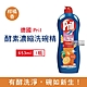 德國Henkel Pril-高效能活性酵素分解重油環保親膚濃縮洗碗精653ml/藍瓶(廚房餐具,碗盤,料理鍋具清潔劑) product thumbnail 3