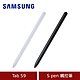 (原廠盒裝) Samsung 三星 Galaxy Tab S9 / S9+ / S9 Ultra S pen 觸控筆 (X710/X716/X810/X816/X910/X916) product thumbnail 1