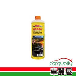 【G2000】雨刷精G2000玻璃油膜雨刷精1000ml(車麗屋)