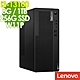 Lenovo ThinkCentre M70t (i3-13100/8G/1TB+256G SSD/W11P) product thumbnail 1