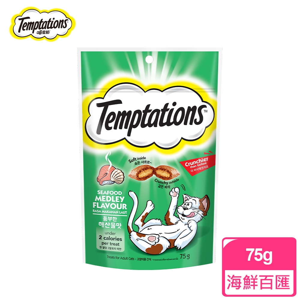 【Temptations喵愛餡】貓點心 海鮮百匯口味 75g  寵物/貓零食/貓食