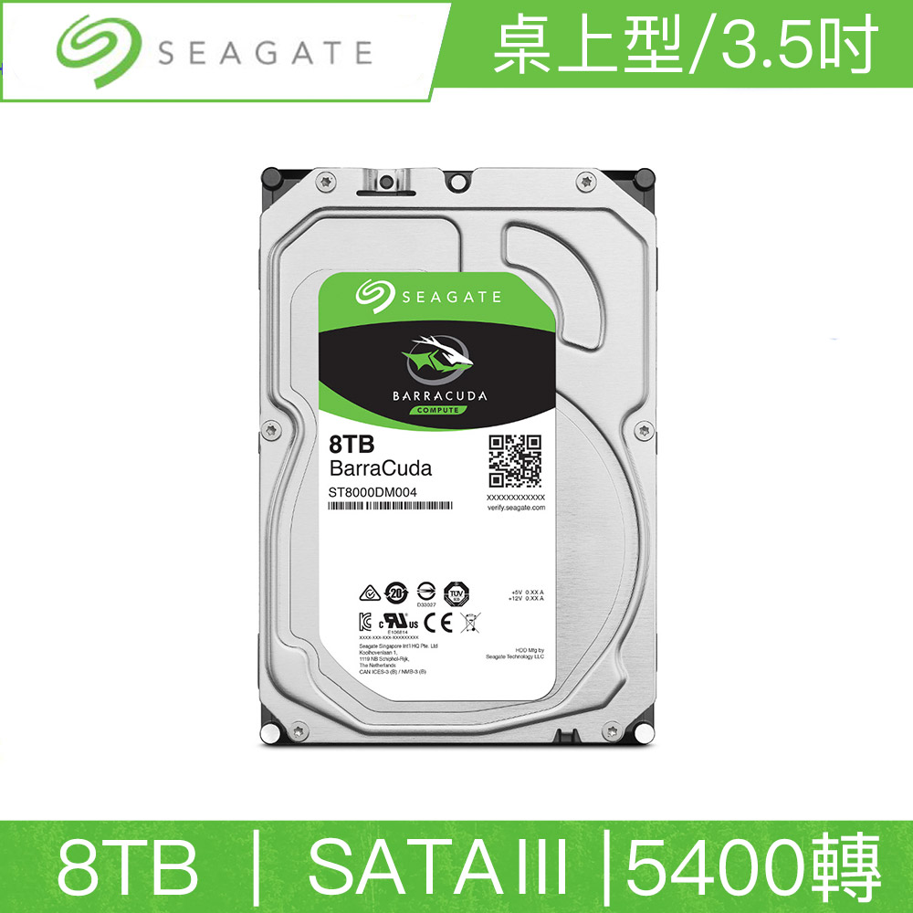 Seagate希捷 新梭魚 8TB 3.5吋 SATAIII 5400轉桌上型硬碟(ST8000DM004)